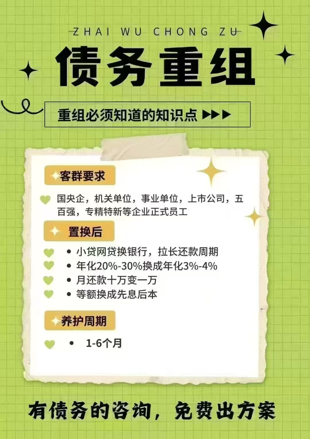 微信图片_20250305114901.jpg